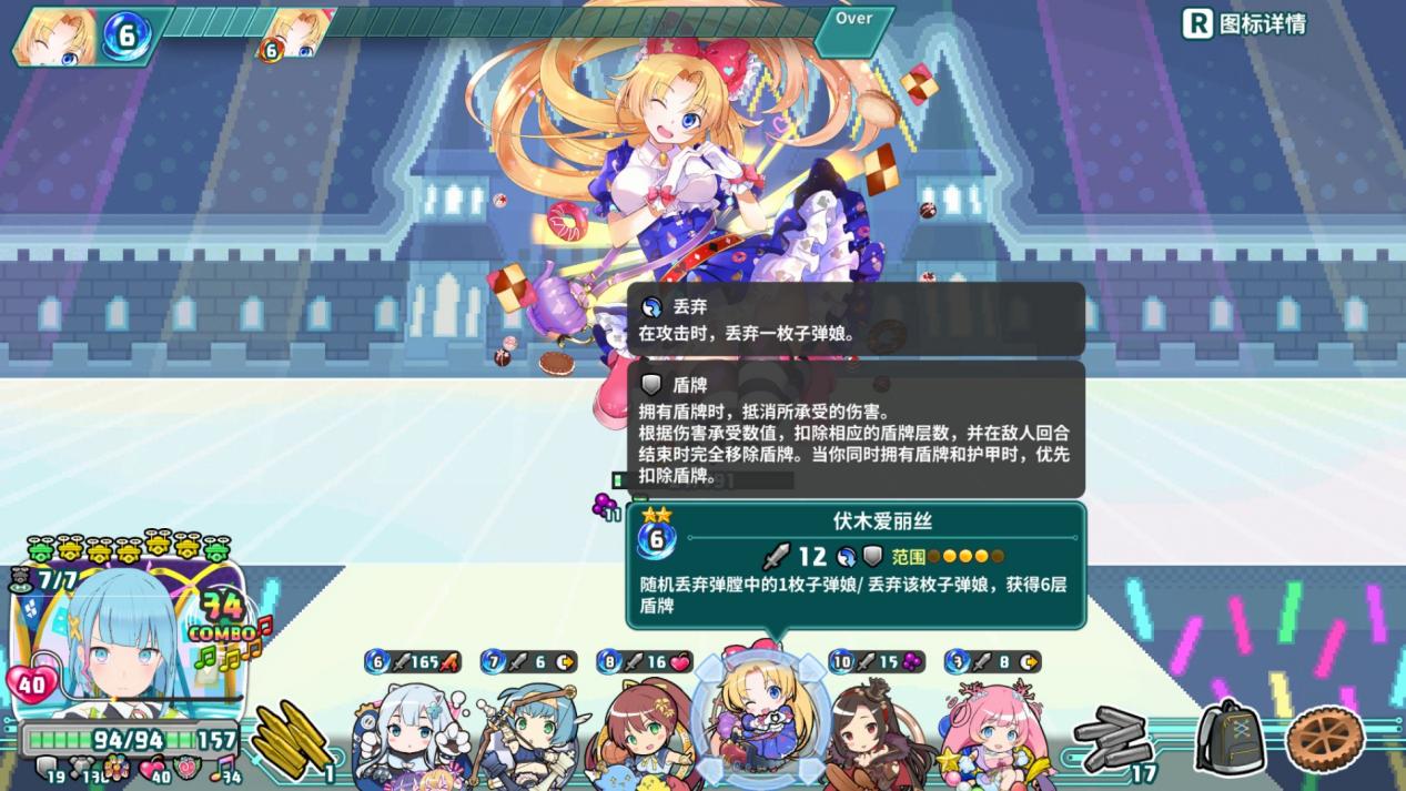 《超级子弹娘》评测:披着别致外皮的轻量化“杀戮Like”