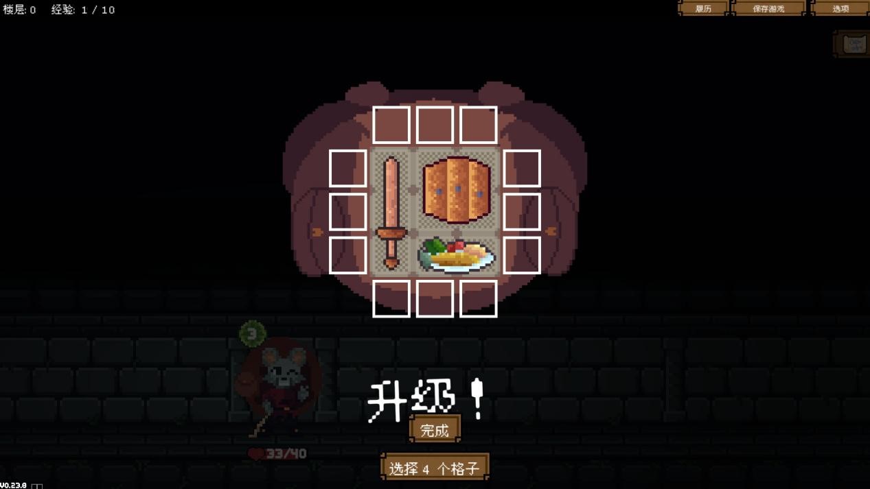 《背包英雄》抢先评测：剑走偏锋的创意，别具一格的肉鸽