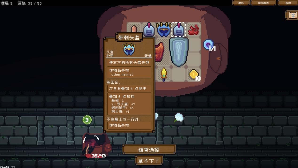 《背包英雄》抢先评测：剑走偏锋的创意，别具一格的肉鸽