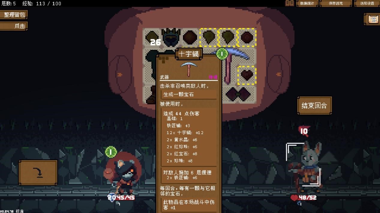 《背包英雄》抢先评测：剑走偏锋的创意，别具一格的肉鸽