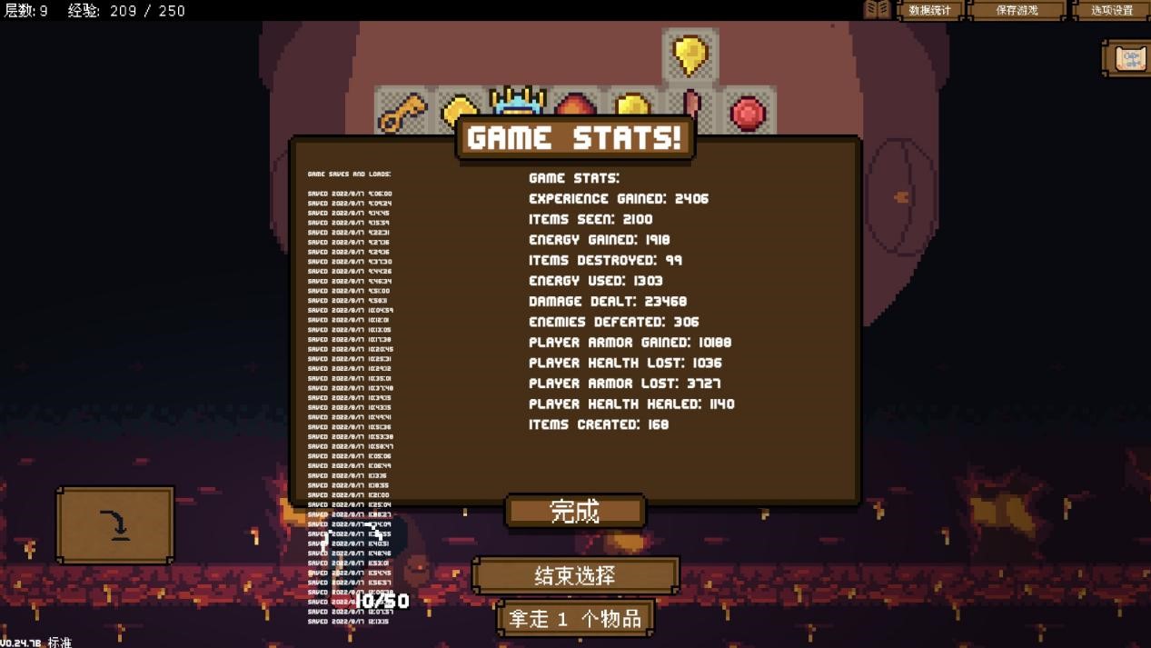 《背包英雄》抢先评测：剑走偏锋的创意，别具一格的肉鸽