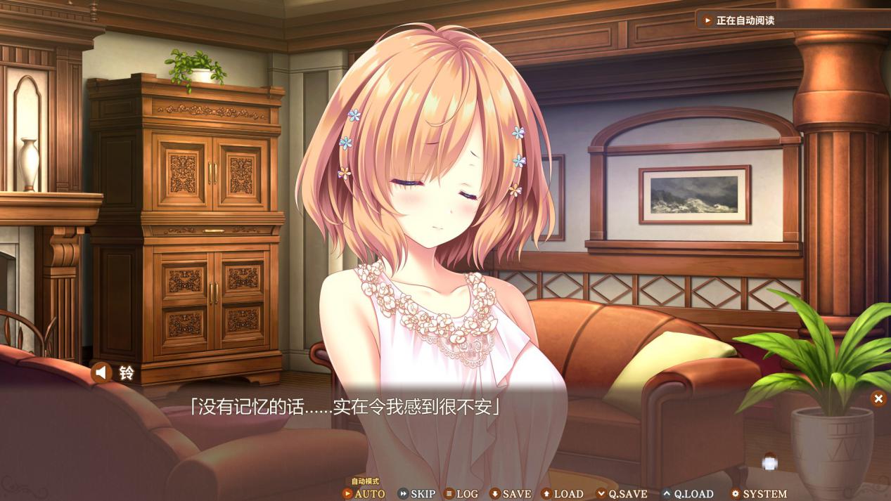 《真愿朦幻馆》评测:白开水兑暴风雪山庄