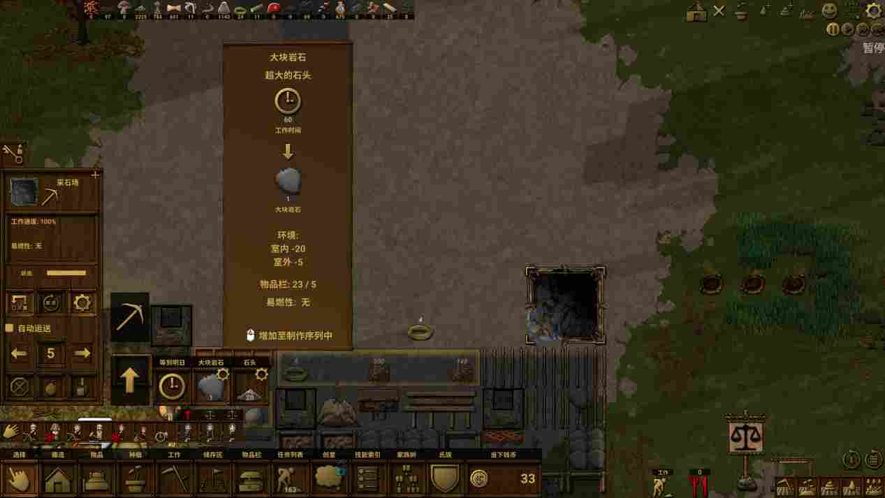 《族人》抢先评测：一切生存难题的终极答案都是“山顶洞人”