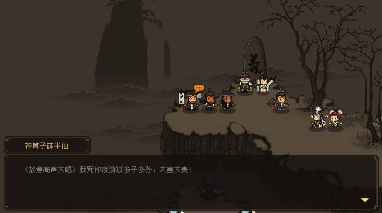 《大江湖之苍龙与白鸟》抢先评测：传统风味的野生山核桃