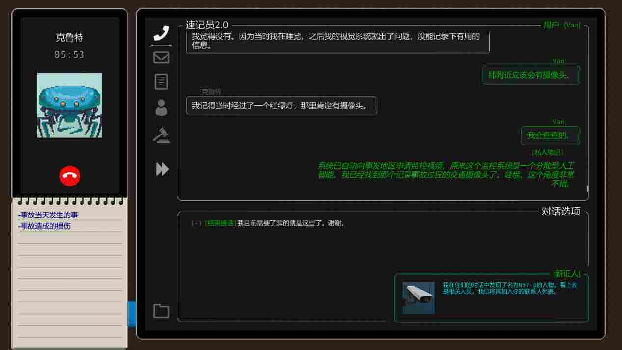 《正义执行》抢先评测：优劣明显，未来可期