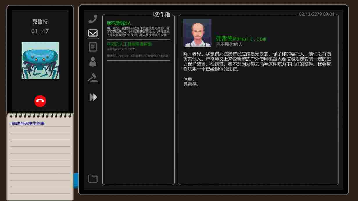 《正义执行》抢先评测：优劣明显，未来可期