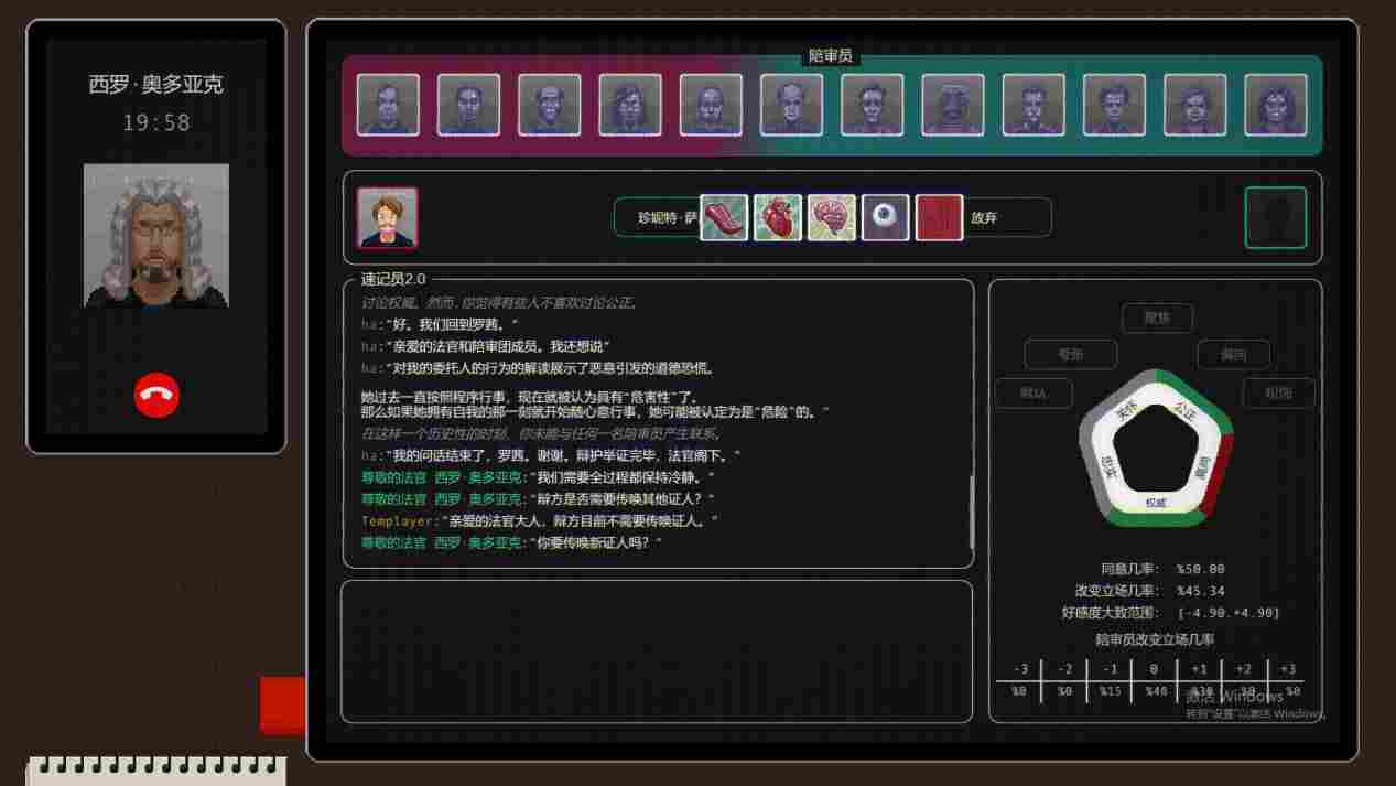 《正义执行》抢先评测：优劣明显，未来可期