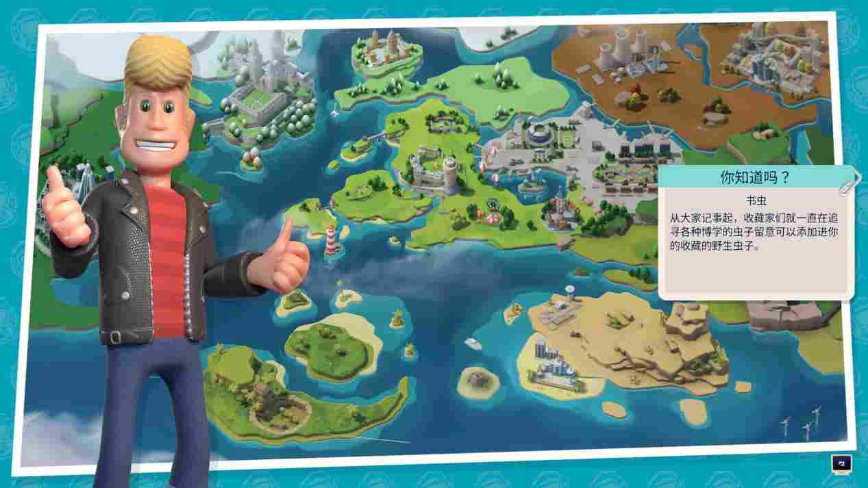 《双点校园》评测:请学生不要给学校制造麻烦