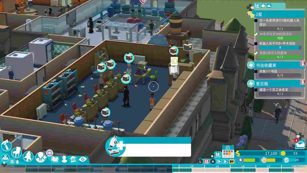 《双点校园》评测:请学生不要给学校制造麻烦