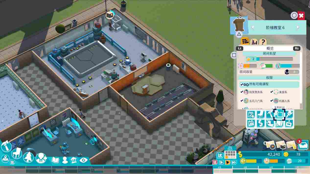 《双点校园》评测:请学生不要给学校制造麻烦