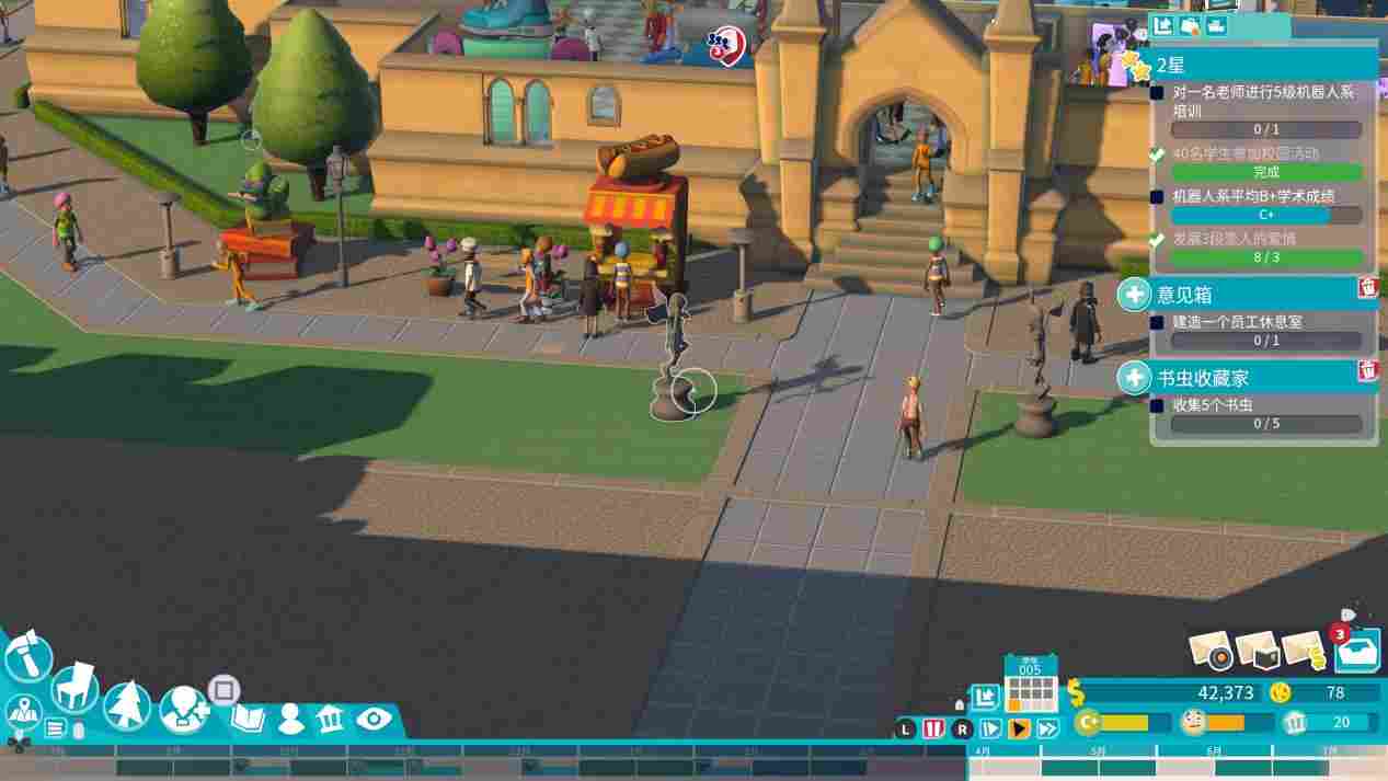 《双点校园》评测:请学生不要给学校制造麻烦