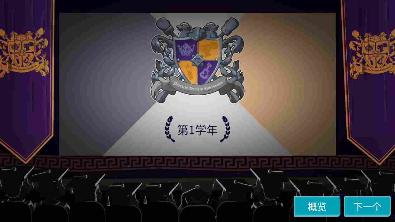 《双点校园》评测:请学生不要给学校制造麻烦