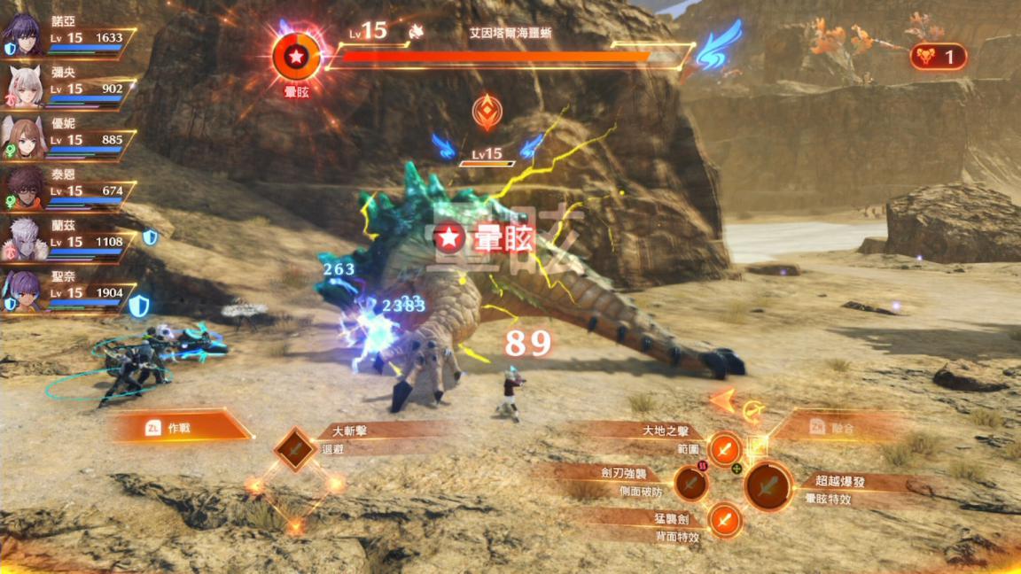 《异度神剑3》评测：共存，融合，超越