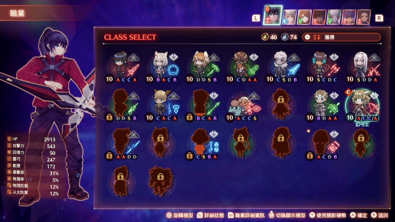 《异度神剑3》评测：共存，融合，超越