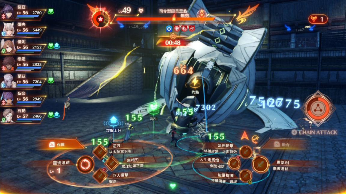 《异度神剑3》评测：共存，融合，超越