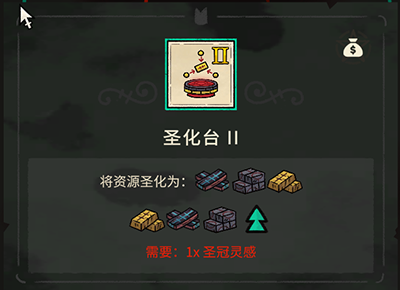 《咩咩启示录》评测：荒腔走板的教宗屠神记