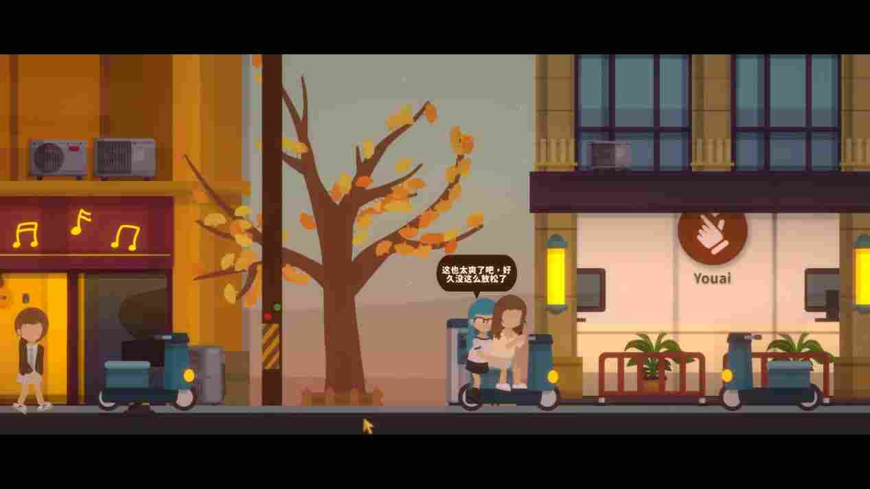 《小生活》抢先评测:生活就是赚金币