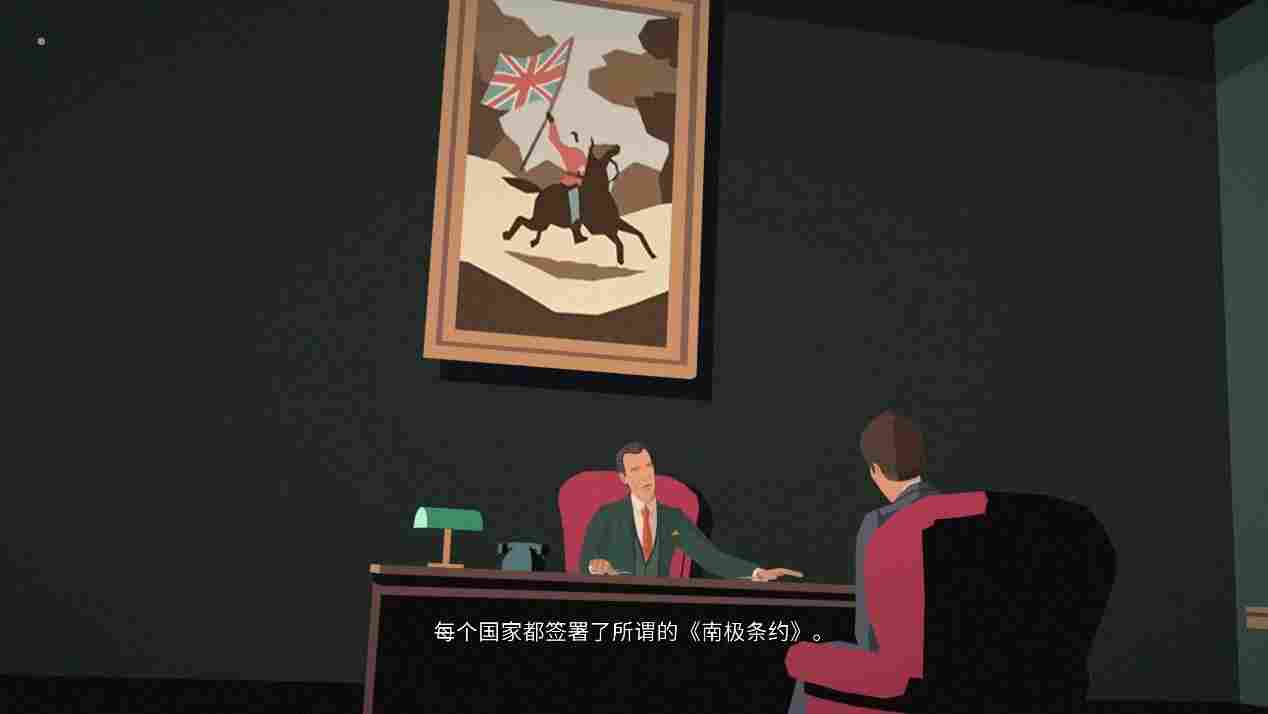 《极圈以南》评测：不伟大的悲剧