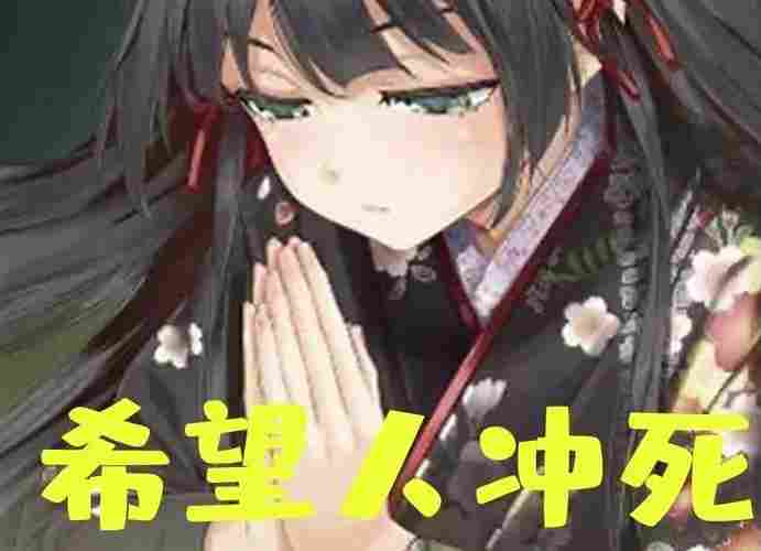 《冲就完事模拟器》评测：冲掉所有污渍和烦恼