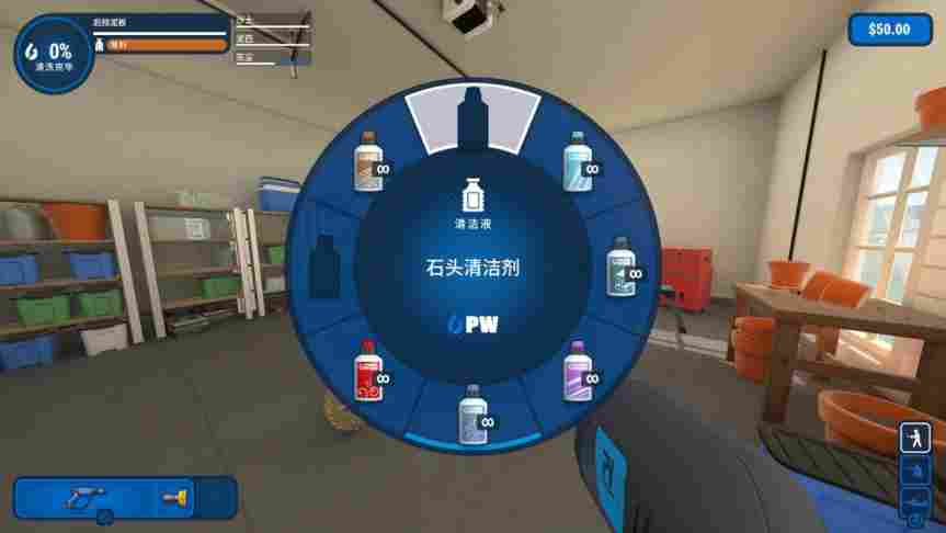 《冲就完事模拟器》评测：冲掉所有污渍和烦恼