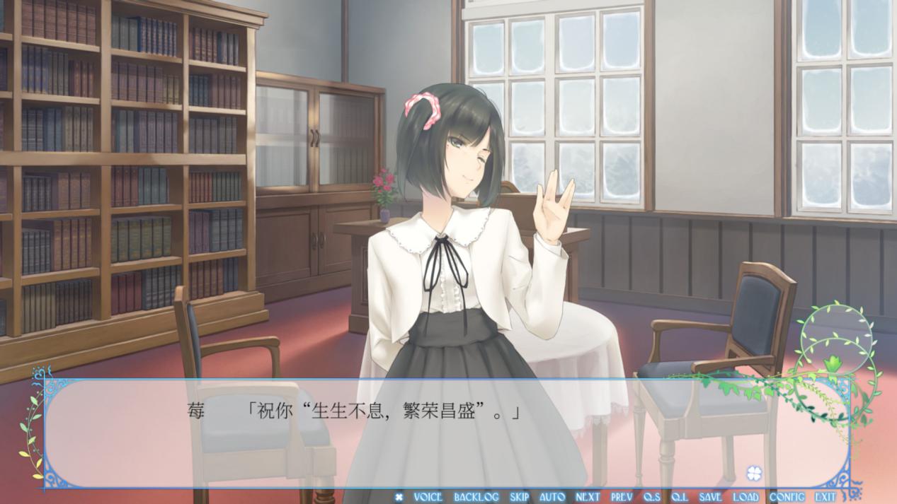 《Flowers 冬篇》评测：跨越四季的成长物语