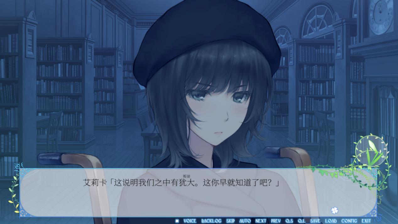 《Flowers 冬篇》评测：跨越四季的成长物语