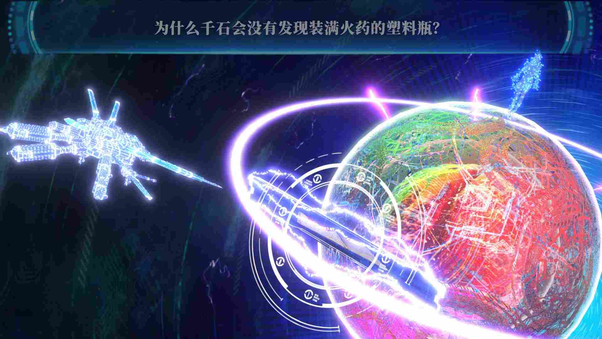 《冤罪执行游戏Yurukill》评测：推理难度很亲子