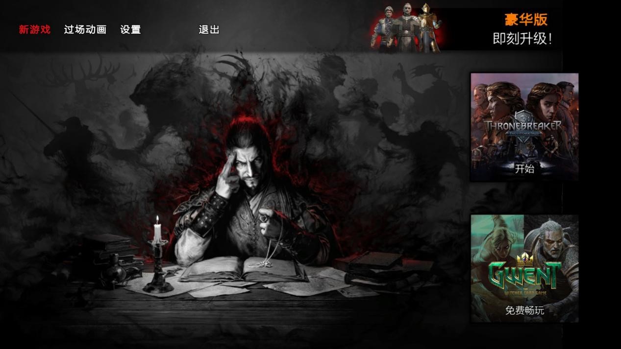 《巫师之昆特牌：流浪法师》评测：蠢驴用三年发现自己走错了路