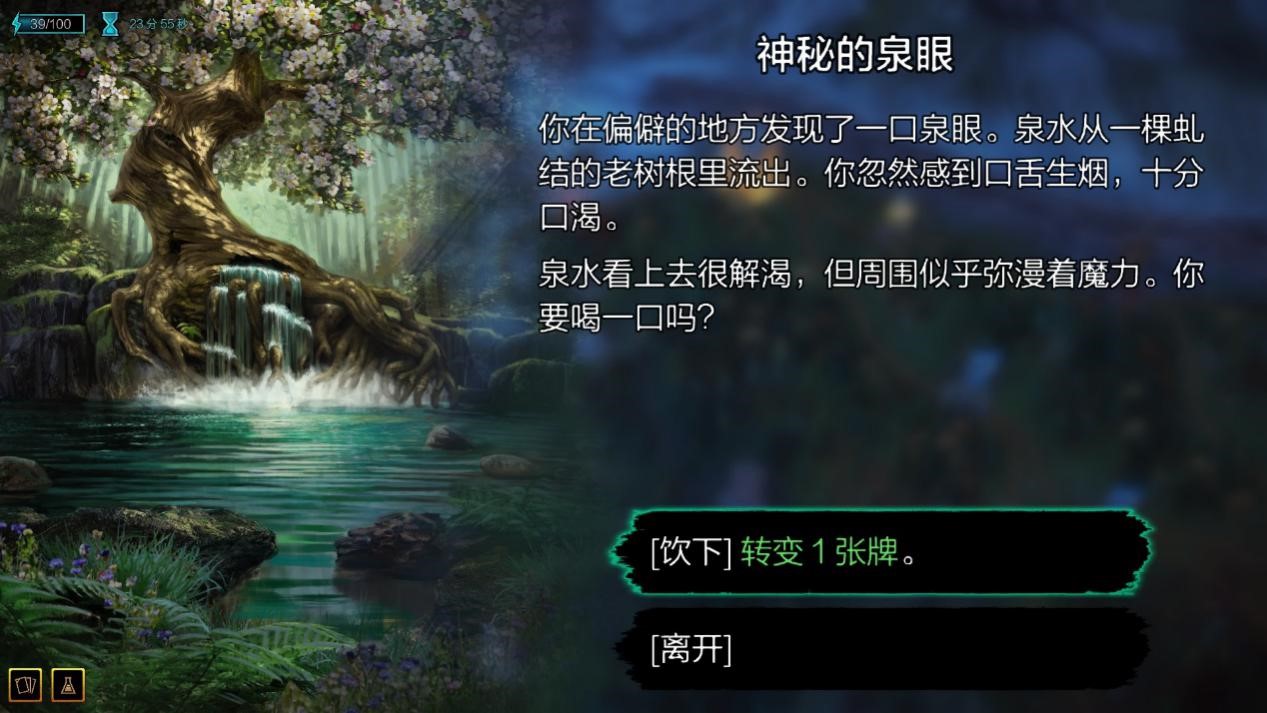 《巫师之昆特牌：流浪法师》评测：蠢驴用三年发现自己走错了路