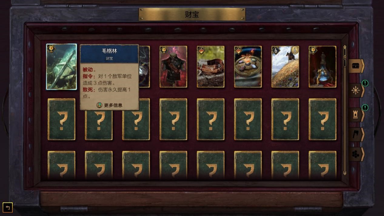 《巫师之昆特牌：流浪法师》评测：蠢驴用三年发现自己走错了路