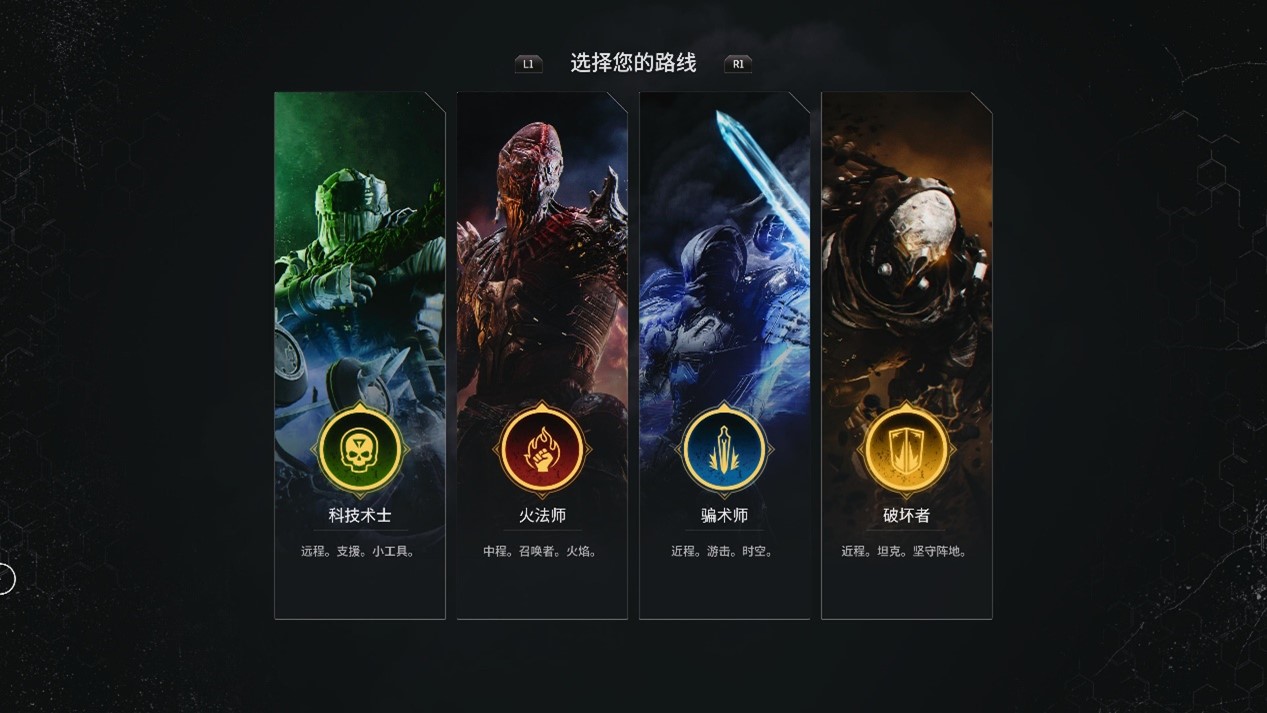 《OUTRIDERS》PS5版评测：联机体验不佳，刷子体验上乘