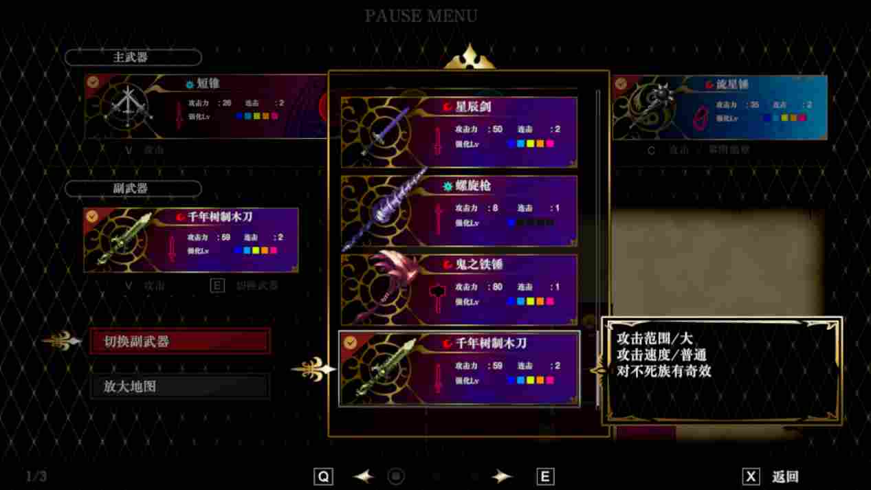 《OVERLORD: ESCAPE FROM NAZARICK》评测：像个同人