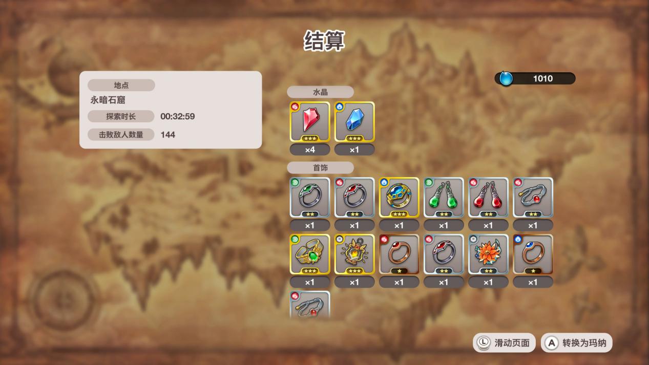 《小小诺亚：乐园的后继者》评测：人气主角再就业