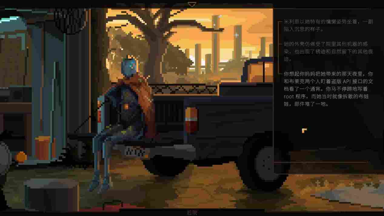 《诺科》评测：虚假的工业沼泽，真实的科幻小说