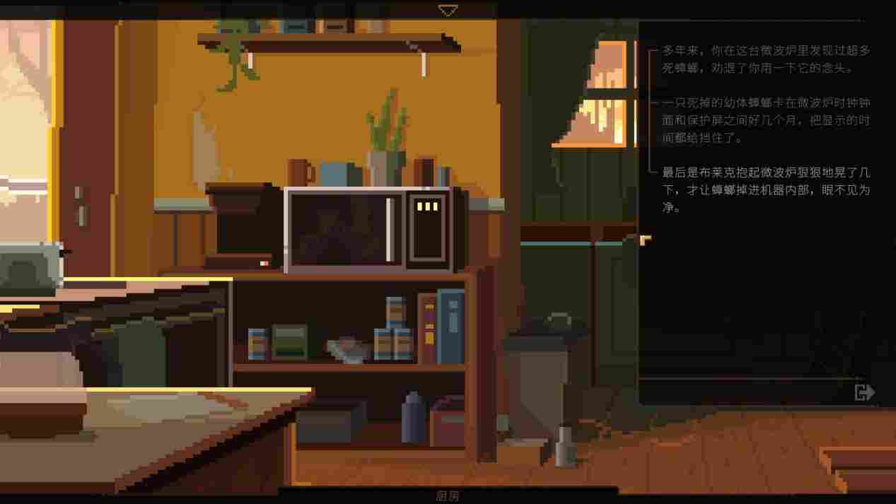 《诺科》评测：虚假的工业沼泽，真实的科幻小说