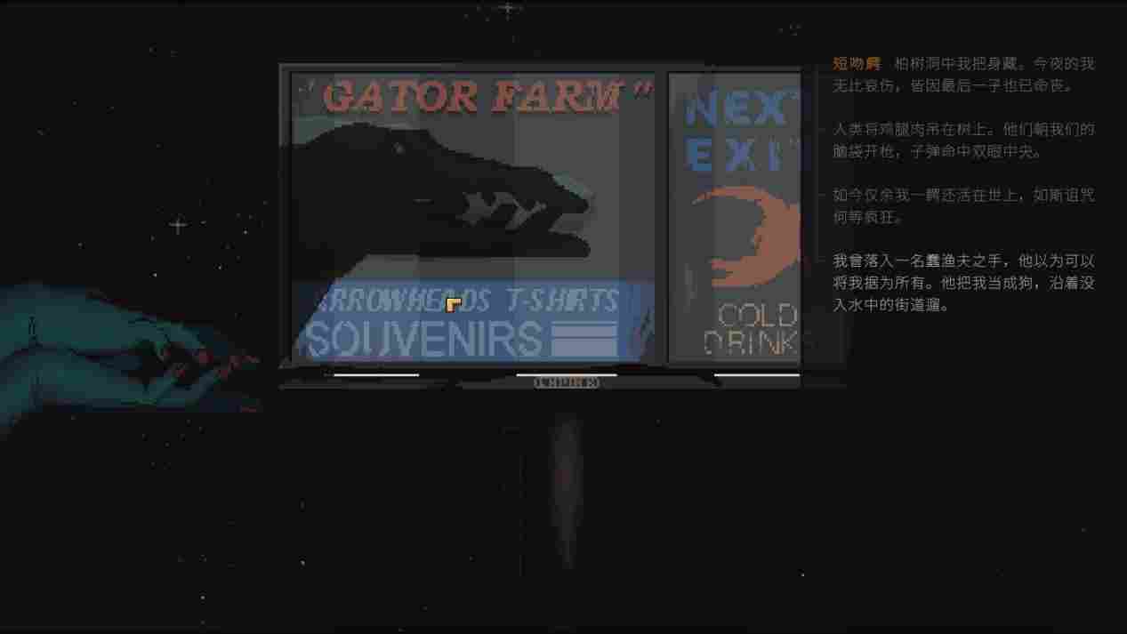 《诺科》评测：虚假的工业沼泽，真实的科幻小说