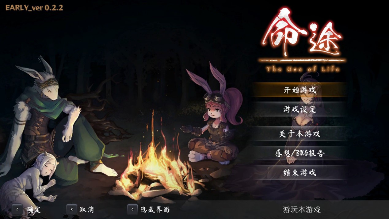 《命途》抢先评测:因为怕痛,所以就全点闪避了