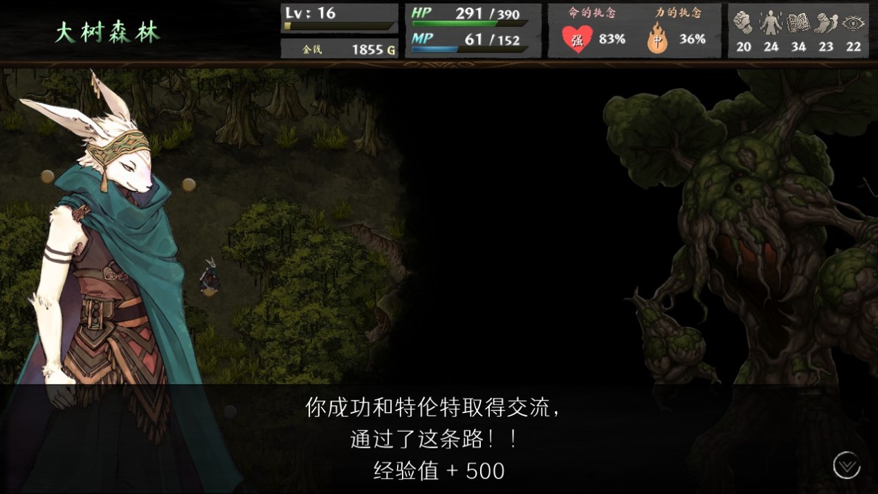 《命途》抢先评测:因为怕痛,所以就全点闪避了