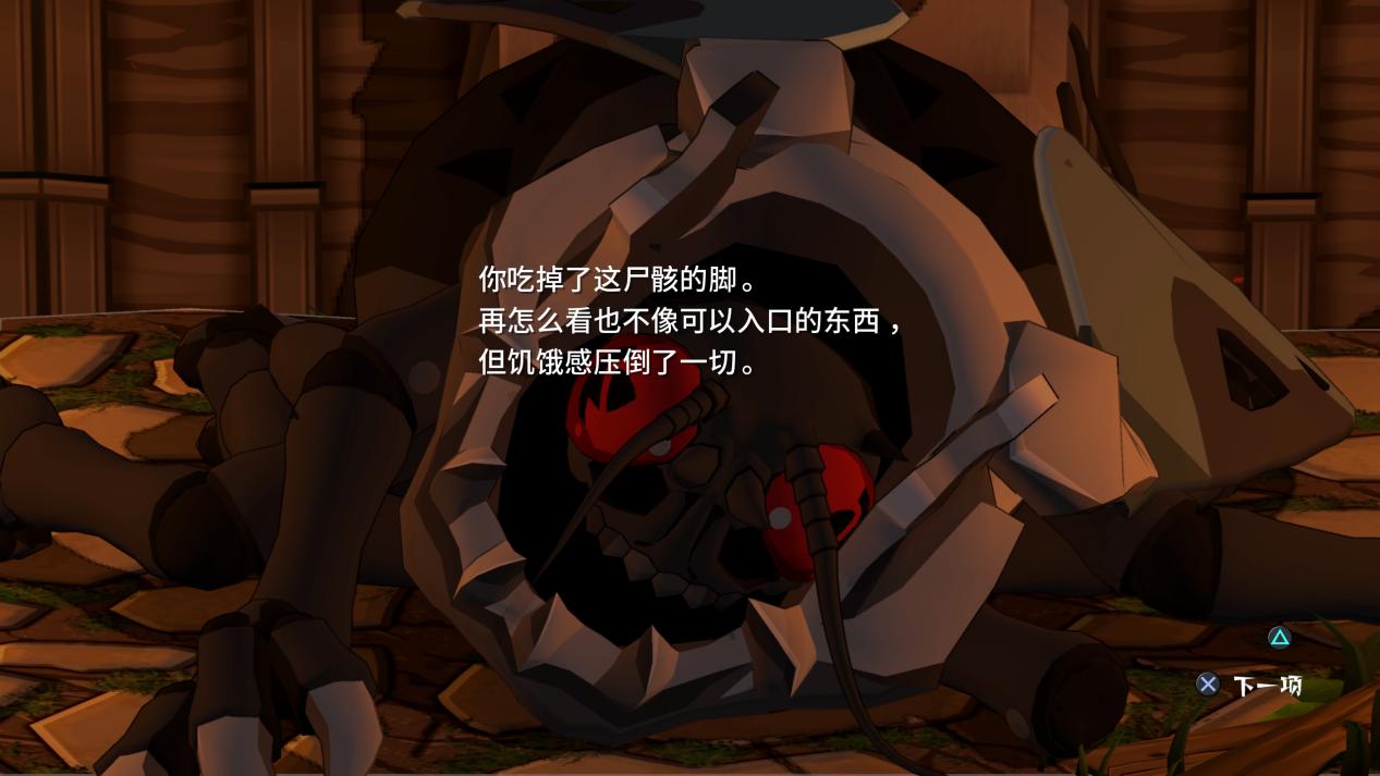 《餐尸冒险饭》评测:半生不熟的迷宫饭