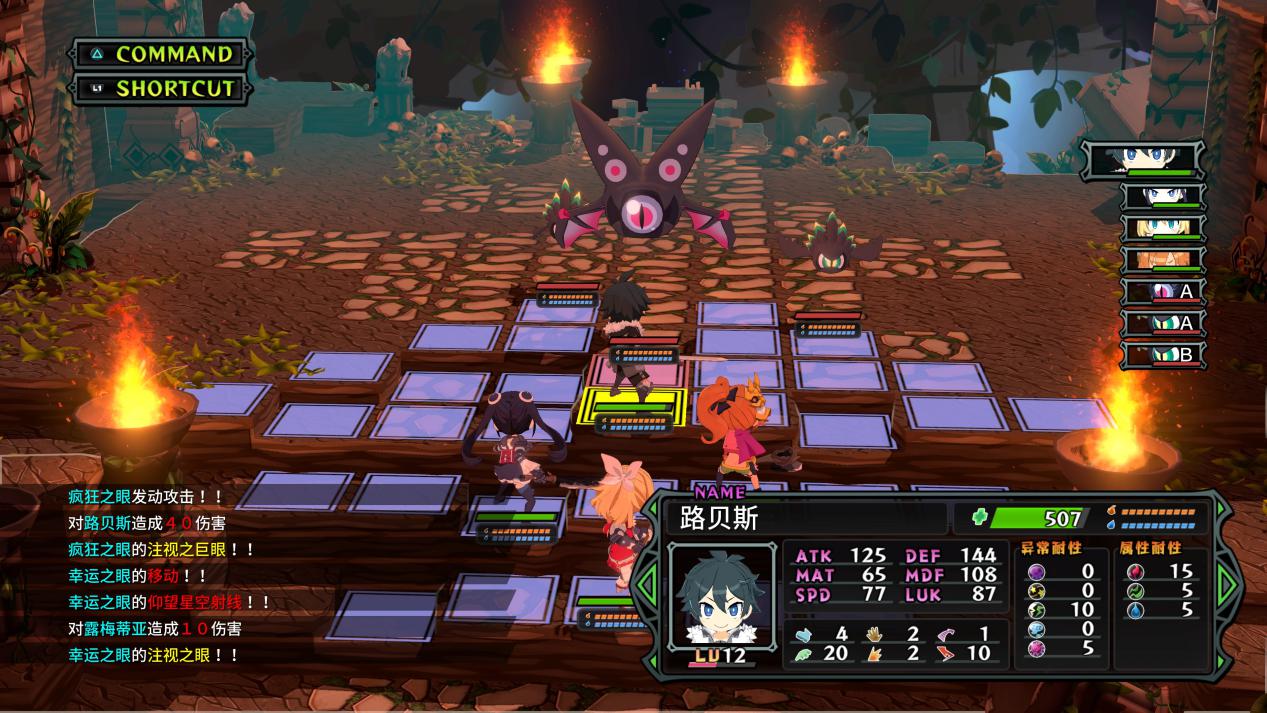 《餐尸冒险饭》评测:半生不熟的迷宫饭