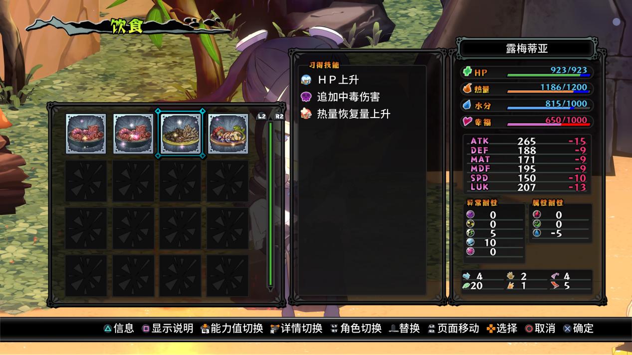 《餐尸冒险饭》评测:半生不熟的迷宫饭