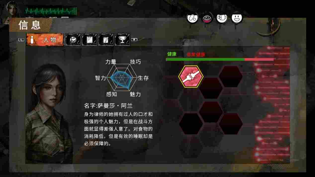 《末日方舟》NS版评测：优缺并存，老派生存模拟器