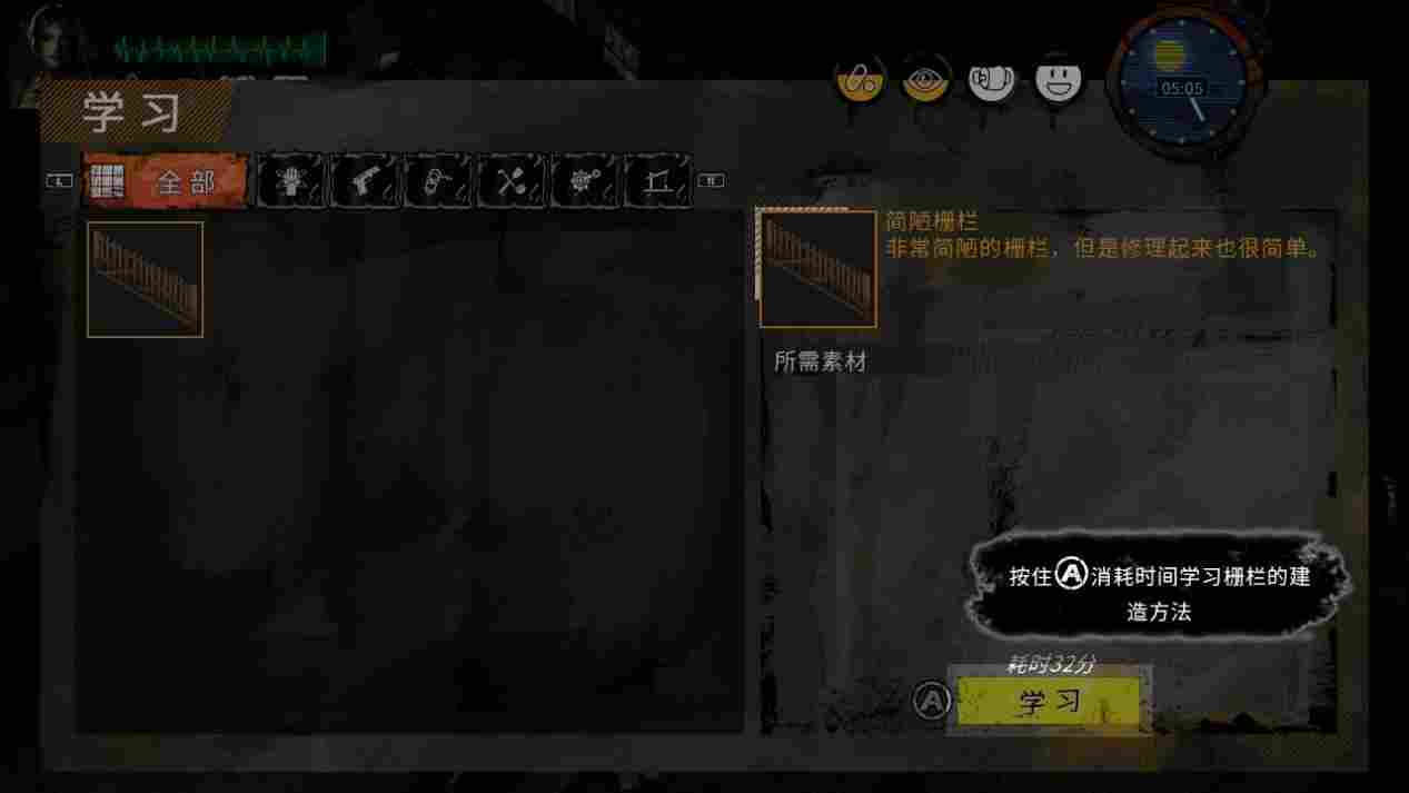 《末日方舟》NS版评测：优缺并存，老派生存模拟器