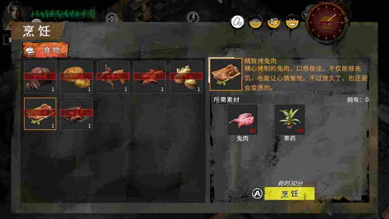 《末日方舟》NS版评测：优缺并存，老派生存模拟器