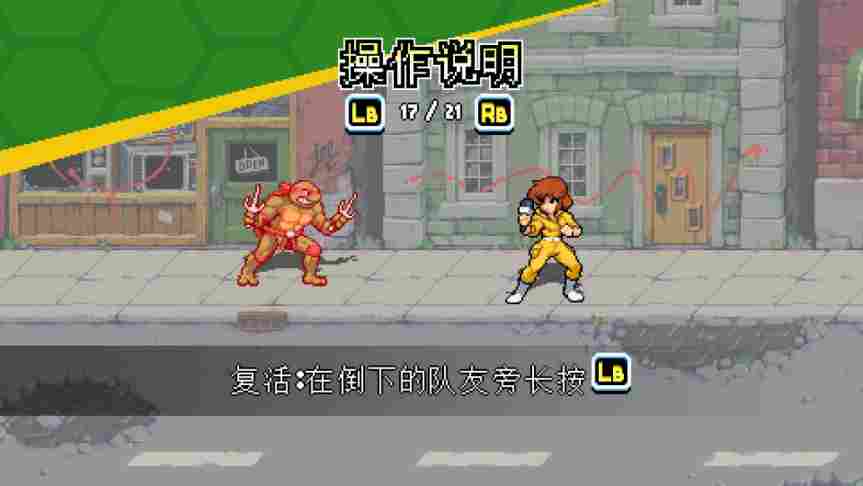 《忍者神龟：施莱德的复仇》评测：焕发新生的精神续作