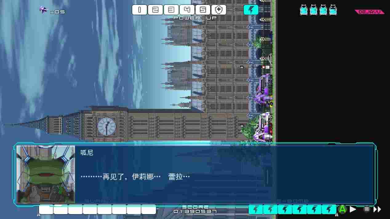 《DRAINUS》评测：浪漫的旧时代，STG的文艺复兴之作