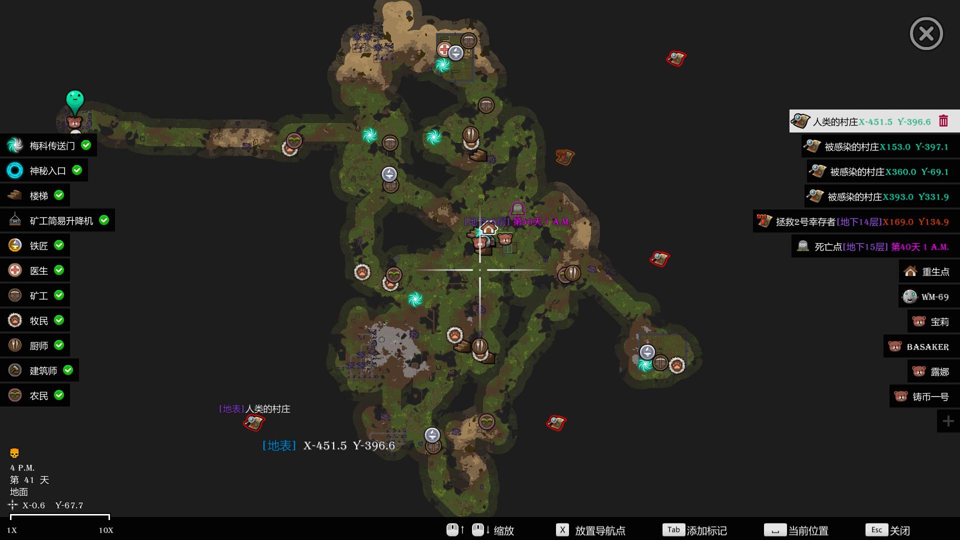 《开普勒斯》评测：是男人就下100层