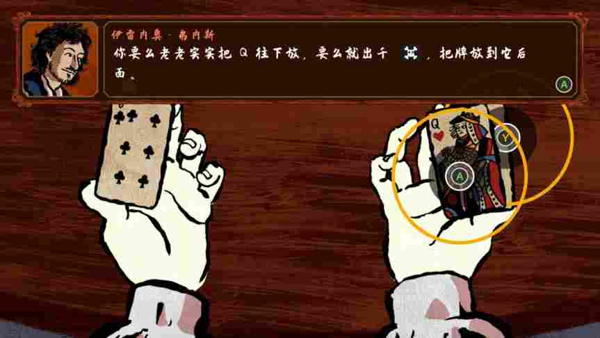 《千爵史诗》评测：赌神模拟器，牌桌上的千术魅力