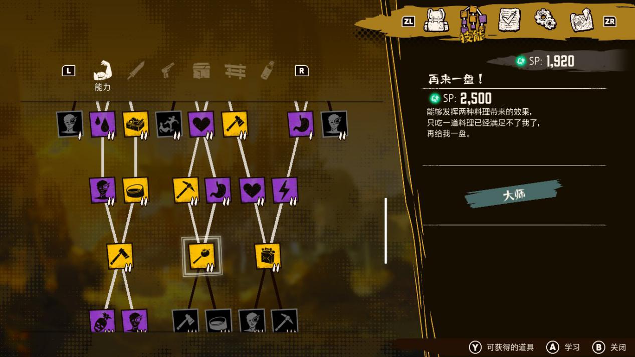 《创尸纪》评测：欢迎来到废土僵尸们的“血汗工厂”