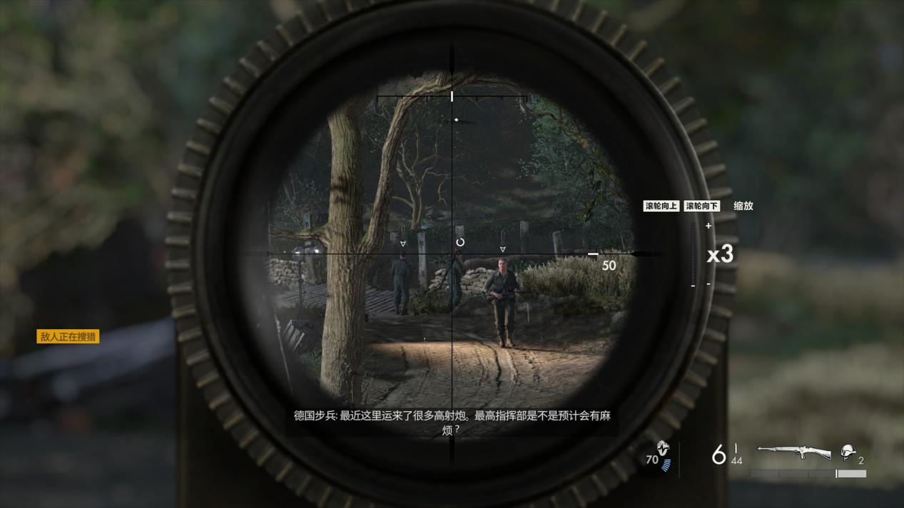 《狙击精英5》评测:“稳扎稳打”的二战小沙盒